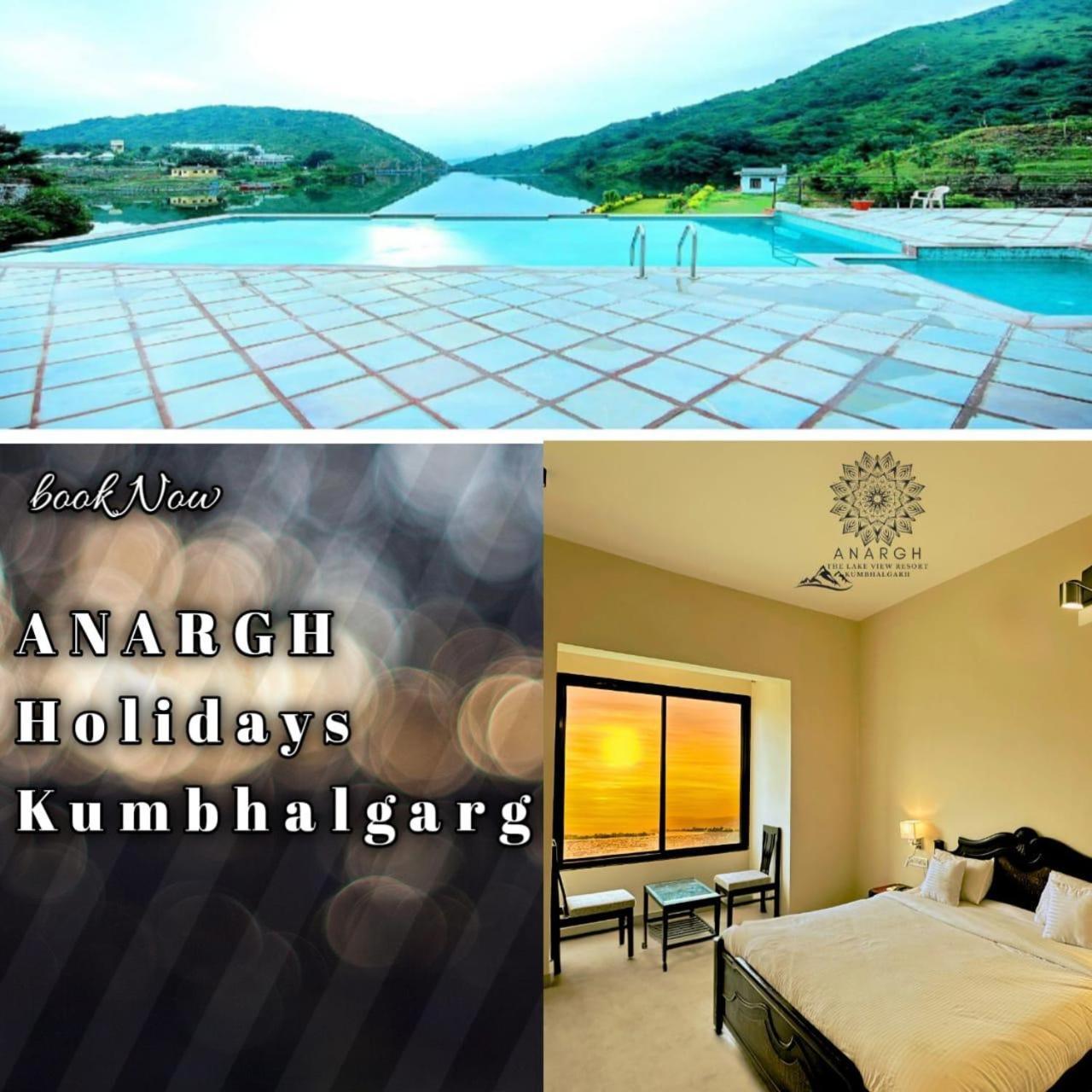 Anargh Holidays Hotel Kumbhalgarh
