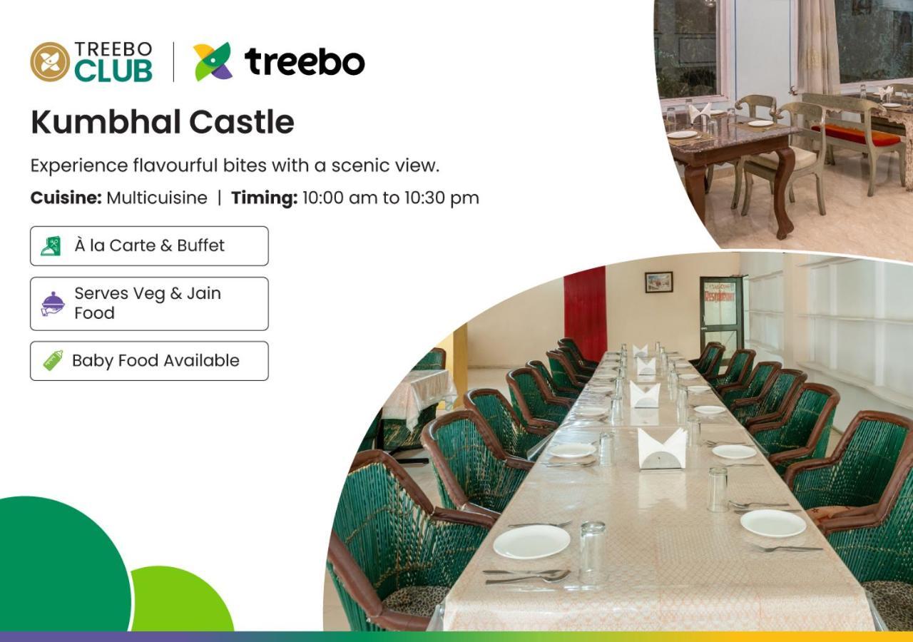 Hotel Treebo Kumbhal Castle, 2 Km From Kumbalgarh Kumbhalgarh