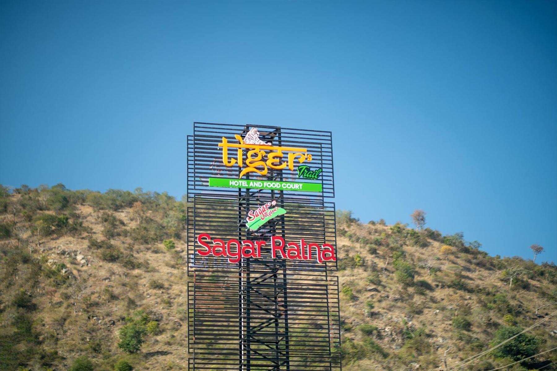 Tiger's Trail & Food Court Hotel