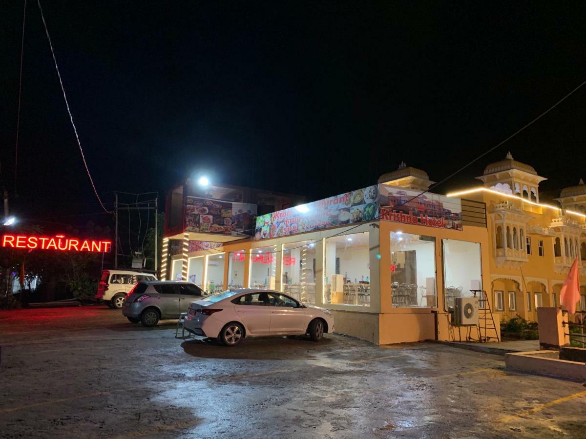 Krishna Hotel