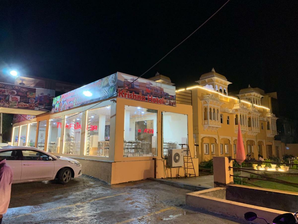 Hotel Krishna